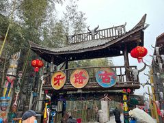 -呀路古热带植物园
