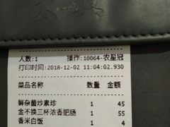 -太兴餐厅(东方广场分店)