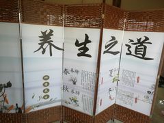 -宁波杭州湾海底温泉