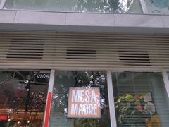 门面-Mesa Madre梅萨妈妈·Bintana(国贸店)