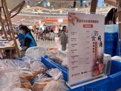 -仪征宝能环球汇