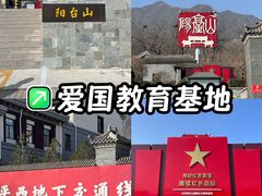 -阳台山自然风景区