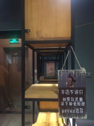 -藤野造型·专业烫染店