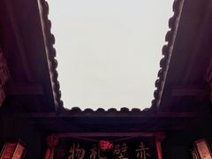 -羊楼洞