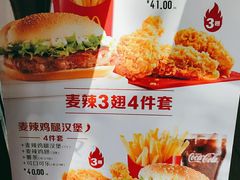 -麦当劳(欢乐谷店)