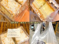 -国际饭店·帆声西饼屋(黄河路店)