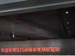 -宜昌市城市规划展览馆