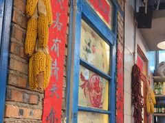 -永安里地摊烤肉(首创店)