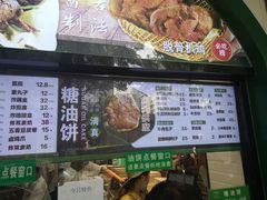 -黑窑厂糖油饼烤鸭·清真菜(旗舰店)