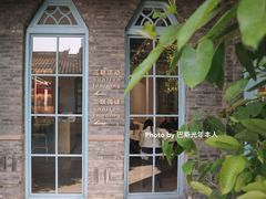 -三联韬奋书店(宽窄巷子店)