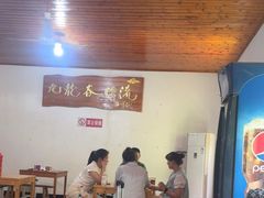 -九龙谷漂流