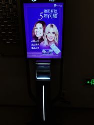 -Yestar艺星医疗美容医院