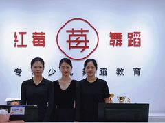 -予荷舞蹈(盛景校区)