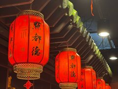 -点都德(喜粤楼店)