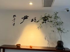 -京兆尹(雍和宫店)