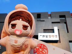 -广东省博物馆