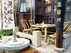 -阳澄湖半岛旅游度假区