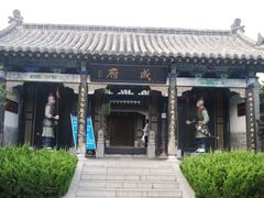 -戚继光故里