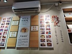 -非遗·十八曲鱼饺(西马总店)