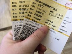 -英皇UA电影城(瑞虹天地月亮湾)