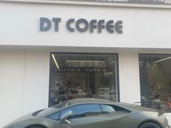 门面-DTcoffee