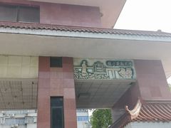 -安庆师范大学(菱湖校区)