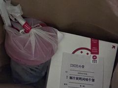 -必胜客(温岭新天地店)