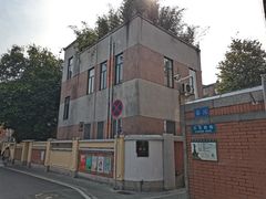 -馨园villa融合菜(东山店)
