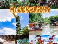 -长鹿旅游休博园