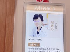 -上海天伦医院