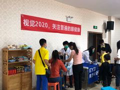 -昆明爱尔眼科医院