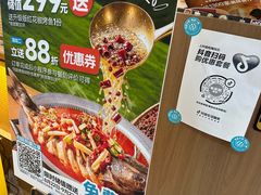 -利群商厦(台东店)