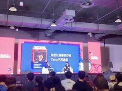 -上海跨国采购会展中心