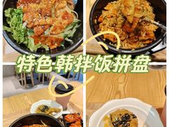 -波波客韩国石锅拌饭(武汉江汉路循礼门店)