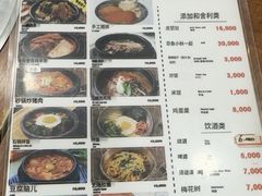 -元堂脊骨土豆汤(明洞2号店)