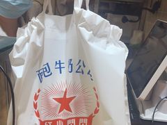 -红心闪闪面包牛奶公司(旺角星辰店)