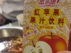 -胖子水煮(铁路三村无任何分店)