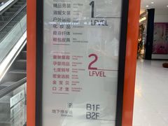 -曼哈顿商业广场(升龙广场店)