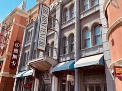 -青岛东方影都融创电影世界