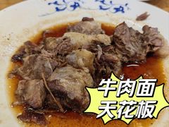 -柴氏风味斋(甘家口店)