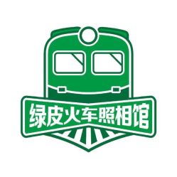 -绿皮火车照相馆 婚纱照旅拍(厦门店)
