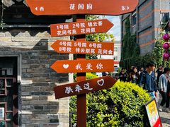 -回龙窝历史文化街区