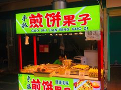 门面-泰龙城小吃街