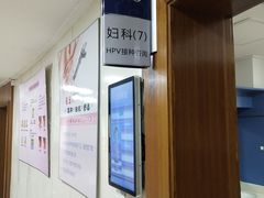 -宁波大学附属第一医院(外滩院区)