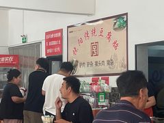 -饶阳传统豆腐脑