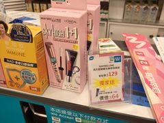 -屈臣氏(落馬洲港鐵站2店)