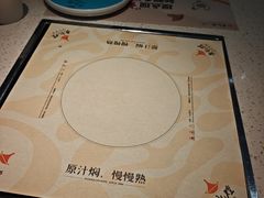 -黄记煌三汁焖锅(顺义华联店)