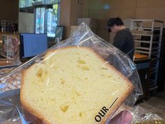 -OUR Bakery(中海环宇荟店)