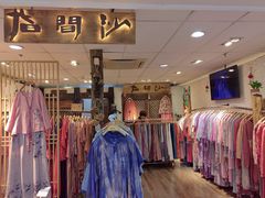 -摩登百货(岗顶店)