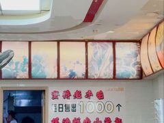 -瞻老元面馆(双塘路店)